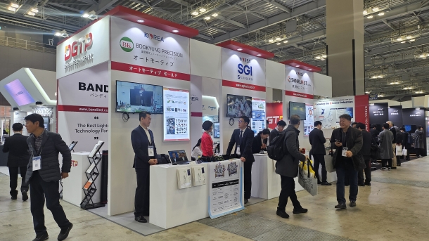 Automotive World 2024