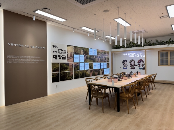 장금이파크 내부 콘텐츠 제작 및 설치 