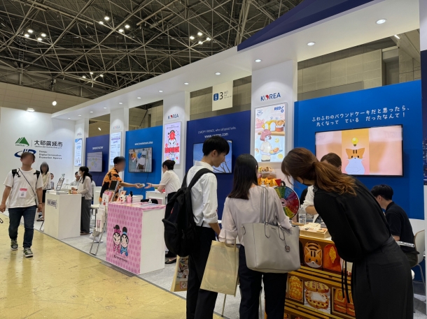2024 대구콘텐츠비즈니스센터